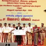 ‘போதைப்பொருள் இல்லாத தமிழ்நாடு’ இயக்கம்!