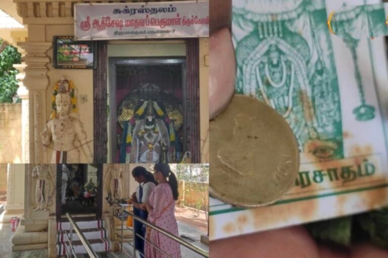 “பணக் கஷ்டம் தீரணுமா….?” பெருமாள் கையில இருக்குற தனரேகை…. பக்தர்களுக்குக் கிடைக்கும் அரிய பிரசாதம்…. நெஞ்சை நெகிழ வைக்கும் அதிசயம்….!!! 