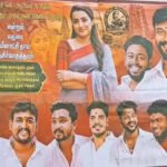 மதுரையில் த்ரிஷா நற்பணி மன்றம் தொடக்கம்!