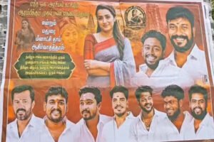 மதுரையில் த்ரிஷா நற்பணி மன்றம் தொடக்கம்!