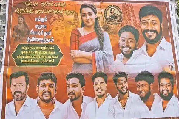 மதுரையில் த்ரிஷா நற்பணி மன்றம் தொடக்கம்!