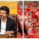 தமிழக பெண்களே…! .இனி 3 சிலிண்டர் வருஷத்துக்கு இலவசம்…