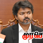 இந்த அவமானம் தேவையா முதல்வர் விஜய் ? – முரசொலி அடுக்கடுக்கான கேள்வி..!