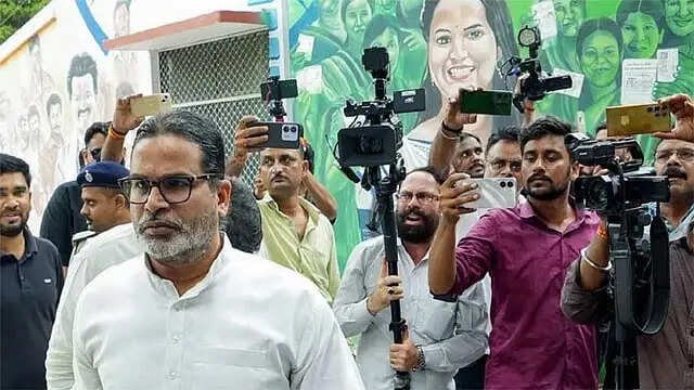 இடைத்தேர்தல்:பிரஷாந்த் கிஷோர் முன்னிலை..!!