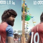 நடிகர் சூரியின் மண்டாடி திரைப்படம் ₹1,000 கோடி வசூல் செய்யும்: சத்யராஜ் உறுதி  