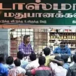 மதுபானங்களின் விலையை உயர்த்த முடிவு – சட்டசபையில் மசோதா தாக்கல்!
