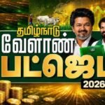 உழவர் சந்தைகளை நவீனப்படுத்தும் தவெக அரசு!
