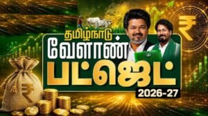 உழவர் சந்தைகளை நவீனப்படுத்தும் தவெக அரசு!