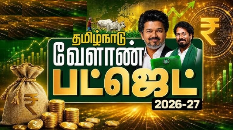 உழவர் சந்தைகளை நவீனப்படுத்தும் தவெக அரசு!