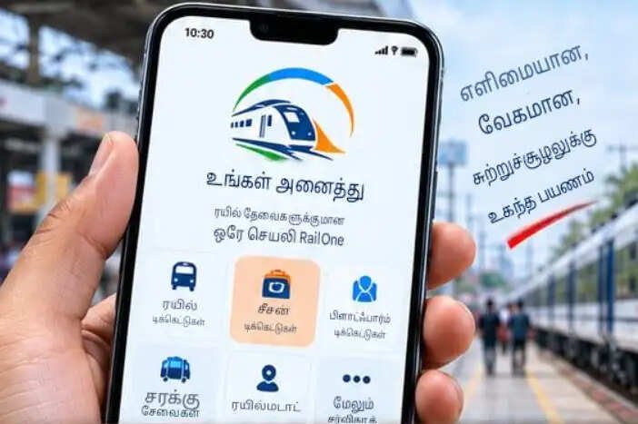 இனி பிறருக்கும் ரயில் சீசன் டிக்கெட் புக் செய்யலாம்!