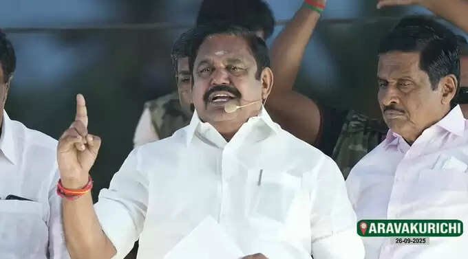 எடப்பாடி பழனிசாமி மீதான வழக்கு ரத்து..!!