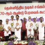 நடிகர் சங்க கட்டிட திறப்பு விழா.. முதல்வருக்கு அழைப்பு விடுத்த கருணாஸ்..!