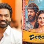 “டோரதி” திரைப்படம் ஒரு மாஸ்டர்பீஸ்: நடிகர் தனுஷ் புகழாரம்..!