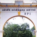 3 ஆண்டுகளுக்கு மேல் ஒரே அலுவலகத்தில் பணிபுரிபவர்களுக்கு கட்டாய மாறுதல் – பள்ளிக் கல்வித்துறை உத்தரவு