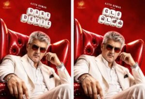 அஜித்தின் ’டேர் டெவில்’ படப்பிடிப்பு நவ.2ல் தொடக்கம்