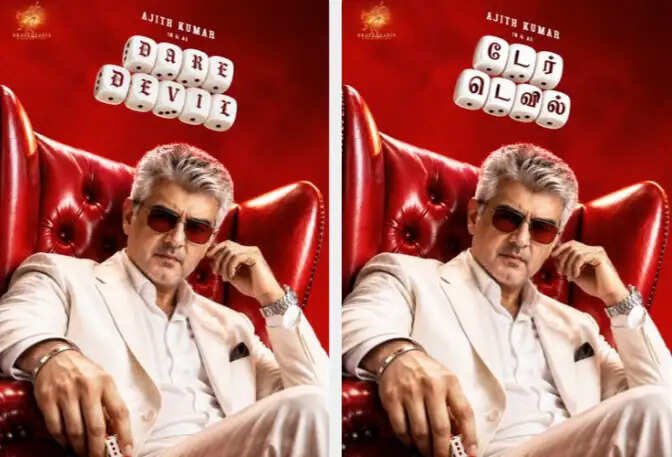 அஜித்தின் ’டேர் டெவில்’ படப்பிடிப்பு நவ.2ல் தொடக்கம்