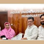 அதிமுகவில் இருந்து விலகி ஐயூஎம்எல் கட்சியில் இணைந்தார்..!