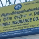 டிகிரி இருந்தால் போதும்..! United India Insurance நிறுவனத்தில் Administrative Officer வேலை! 225 காலியிடங்கள்