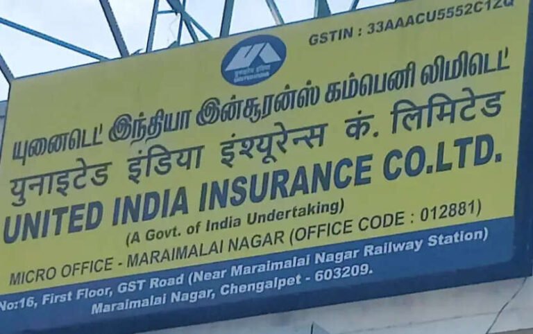 டிகிரி இருந்தால் போதும்..! United India Insurance நிறுவனத்தில் Administrative Officer வேலை! 225 காலியிடங்கள்