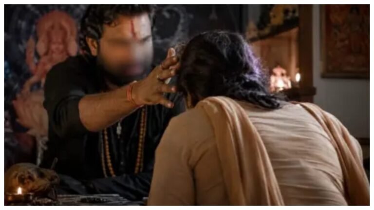 ஆன்மீகப் போர்வையில் நடந்த கொடூரம்..!!! 