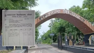 பல்கலைக்கழக செலவு பில்களை பார்த்து அதிர்ந்த அதிகாரிகள்…!!! 