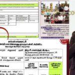 டெண்டர் முறைகேடு- தாம்பரம் ஆணையர் காத்திருப்பு பட்டியலுக்கு மாற்றம்