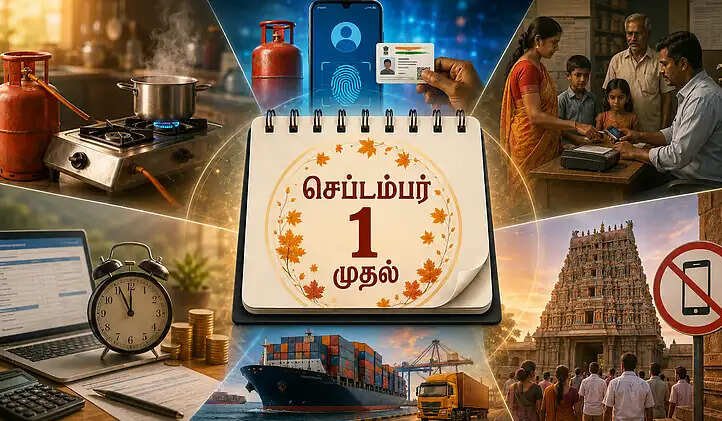 இன்று முதல் அமலுக்கு வரும் 6 முக்கிய நிதி மாற்றங்கள்: உங்கள் பாக்கெட்டை பாதிக்கும் அதிரடி அறிவிப்புகள்!