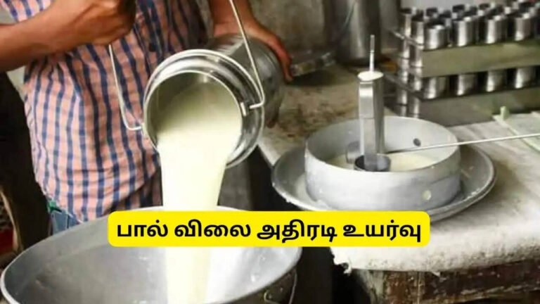 இன்று முதல் ஹெரிடேஜ், திருமலா, ஜெர்சி பால் விலை உயர்வு: லிட்டருக்கு ரூ.30 வித்தியாசம்..!!