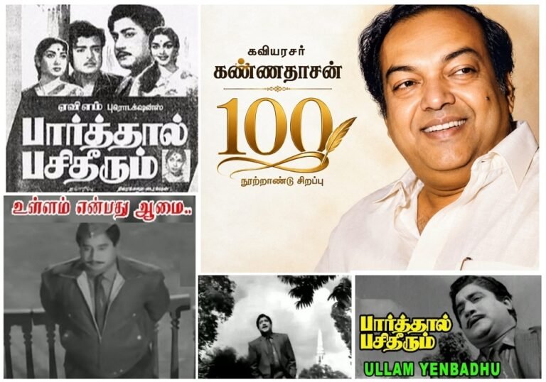 ஆத்திகமும் நாத்திகமும் ஓரிடத்தில்!