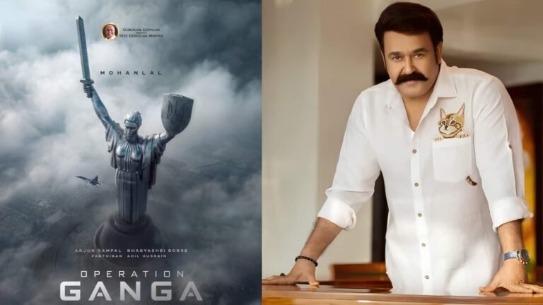 மோகன்லாலின் புதிய படம் ஆபரேஷன் கங்கா அறிவிப்பு; விஷ்ணு மோகன் இயக்கம்  