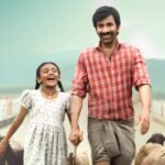ரவிதேஜாவின் திரை வாழ்க்கையில் புதிய மைல்கல்! 15 நாட்களில் ₹150 கோடியைக் கடந்து இருமுடி சாதனை  