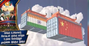 பிரிக்ஸ் உச்சி மாநாடு :  சீனாவுடன் வர்த்தக உறவை மேம்படுத்தும் முயற்சியில் இந்தியா தீவிரம் – சிறப்பு தொகுப்பு!