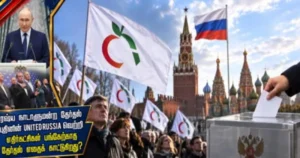 ரஷ்ய நாடாளுமன்ற தேர்தல் : புதினின் UNITED RUSSIA வெற்றி ரகசியம் !!