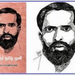 தமிழுக்கு ஒளி தந்த கவிஞர் தமிழ்ஒளி!