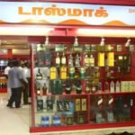 மதுரையில் 3 நாட்கள் டாஸ்மாக் கடைகள், தனியார் பார்களுக்கு விடுமுறை