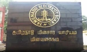 #BREAKING ஒரு யூனிட் ரூ.41.50க்கு கொள்முதல்