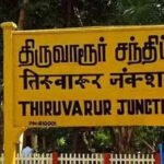 22ம் தேதி திருவாரூர் மாவட்டத்திற்கு உள்ளூர் விடுமுறை