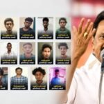 தேனி ஜெயிலில் இருந்து 17 கைதிகள்  தப்பி ஓட்டம்:ஸ்டாலின் கடும் கண்டனம்