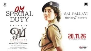 ஓம் படத்தில் நித்யா ரெட்டியாக சாய் பல்லவி..!!