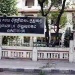 இந்து சமய அறநிலையத்துறையின் இணை ஆணையர் 18 பேர் பணியிட மாற்றம்..!!