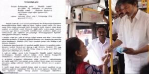 மகளிருக்கான ZERO டிக்கெட்டில் அதிரடி மாற்றம்…. தமிழக அரசு வெளியிட்ட புது நெறிமுறை….!! 