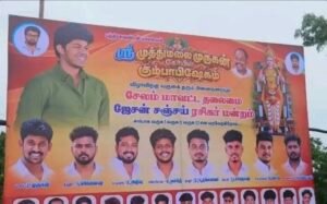 “முதல் படம் ஃபிளாப் ஆனா என்னப்பா… இப்போ ரசிகர் மன்றமே ஆரம்பிச்சாச்சு” ஜேசன் சஞ்சயின் வைரல் பேனர்….!! 