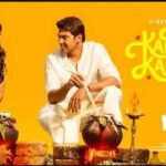 ஆர்யாவின் 40வது படத்தின் முதல் பாடல் வெளியானது..!