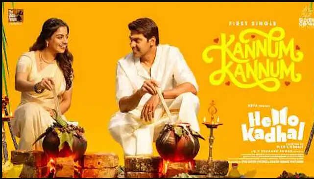 ஆர்யாவின் 40வது படத்தின் முதல் பாடல் வெளியானது..!
