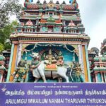 தீராத‌ நோய்களை தீர்க்கும் திருக்கோயில் மதுரை தென் திருவாலவாய்