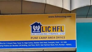 டிகிரி இருந்தால் போதும்…! LIC Housing Finance நிறுவனத்தில் 232 காலியிடங்கள்!