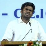 “த.வெ.க அரசை பாராட்டலாம்… இப்போ 8 பெண் அமைச்சர்கள் இருக்குறாங்க”- அண்ணாமலை