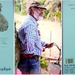 குழந்தைகளின் கலைக்கூடம் – ‘இசை மணல் ஆறு’!