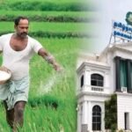 கூட்டுறவு வங்கிகளில் பயிர் கடன் வசூலிப்பது  நிறுத்தப்படும்