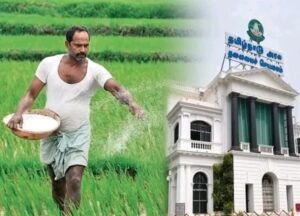 கூட்டுறவு வங்கிகளில் பயிர் கடன் வசூலிப்பது  நிறுத்தப்படும்